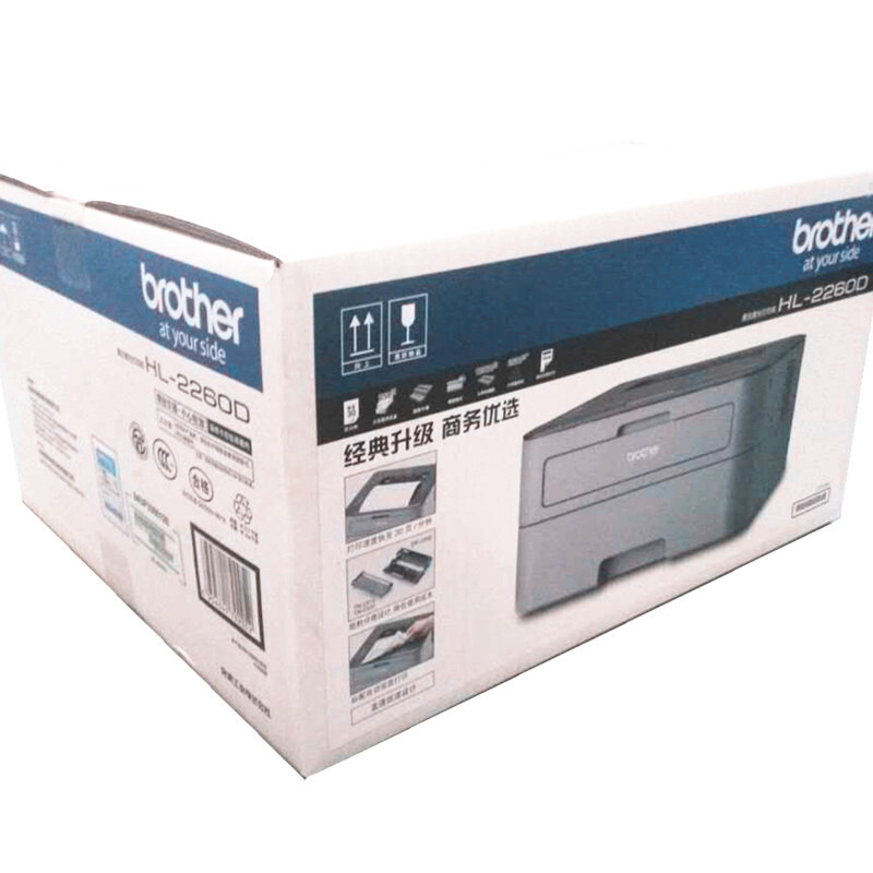 兄弟（brother） HL-2260D 黑白激光打印機 A4 雙面打印_http://m.gzyiqian.cn/img/sp/213/510e17d1-6b06-4528-9ffc-9f257a4e631e.jpg