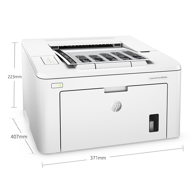 惠普（HP） M203dn 黑白激光打印機 (網絡打印,自動雙面) _http://m.gzyiqian.cn/img/sp/213/63f3d4b6-f716-4be2-9b02-1e562009f70d.jpg