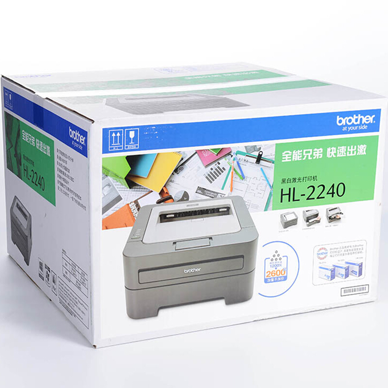 兄弟（brother） HL-2240 黑白激光打印機 24頁/分鐘_http://m.gzyiqian.cn/img/sp/213/98e91e33-19fa-46bf-9239-3e43990f0436.jpg