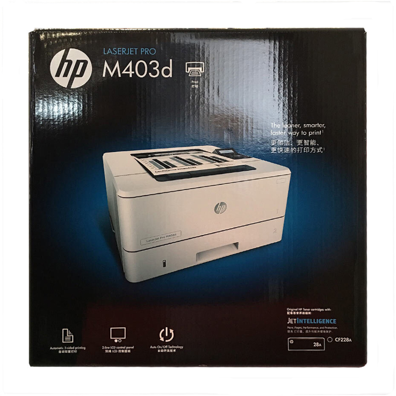 惠普（HP） M403d 黑白激光打印機(jī) (USB,自動(dòng)雙面) _http://m.gzyiqian.cn/img/sp/213/9b69d2c1-7d22-4c77-89e9-0ca8a6f262a3.jpg