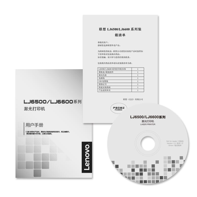 聯(lián)想（Lenovo） LJ6500DN 黑白激光打印機(jī) A3幅面 自動(dòng)雙面打印_http://m.gzyiqian.cn/img/sp/213/a55d7a02-7d71-421f-a6f1-4e09e2313b1b.jpg
