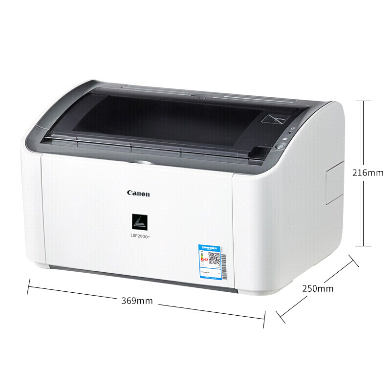 佳能（Canon） LBP 2900+ A4幅面黑白激光打印機_http://m.gzyiqian.cn/img/sp/213/ccd89fda-65a4-40c4-afb1-7acfecffe3b1.jpg
