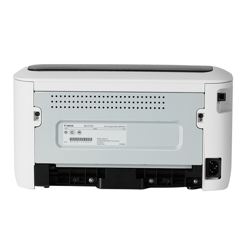 佳能（Canon） LBP 6018L 黑白激光打印機 (USB打印) _http://m.gzyiqian.cn/img/sp/213/d117de85-ff13-49ff-ad97-8e1c0c79377e.jpg