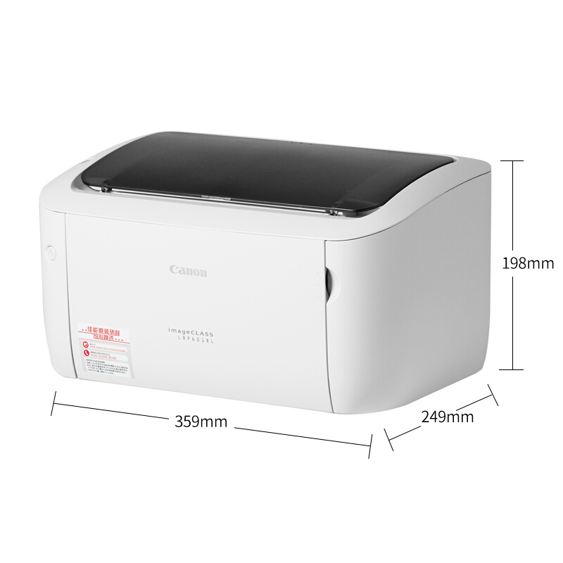 佳能（Canon） LBP 6018L 黑白激光打印機 (USB打印) _http://m.gzyiqian.cn/img/sp/213/d54e6afd-468e-43e5-ae0a-219efebd1655.jpg