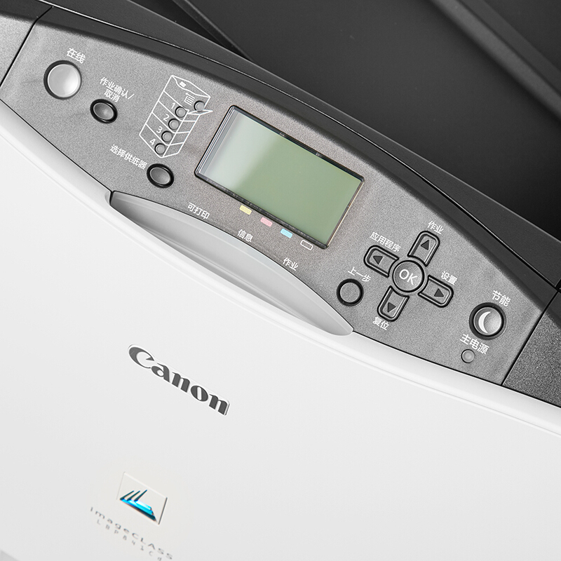 佳能（Canon） LBP841Cdn imageCLASS A3幅面彩色激光打印機 (雙面網絡打印26頁/分鐘) _http://m.gzyiqian.cn/img/sp/214/93c8d75b-c181-4d54-a4f7-cd5590ab6566.jpg