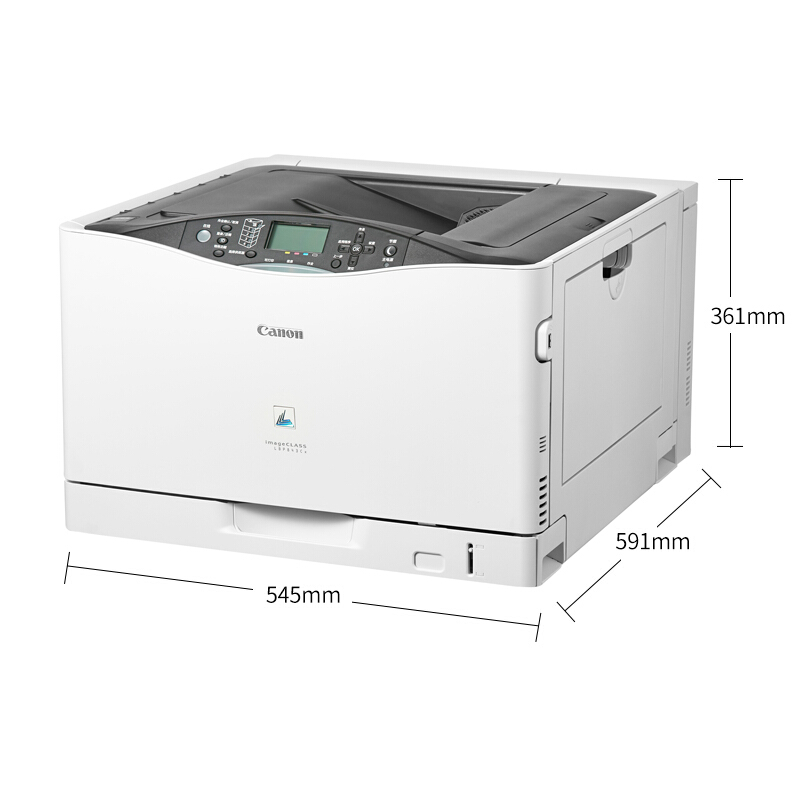 佳能（Canon） LBP843Cx imageCLASS A3幅面彩色激光打印機 (雙面網絡打印31頁/分鐘) _http://m.gzyiqian.cn/img/sp/214/93fd8b52-9944-4ddc-a330-7f25a97f08e8.jpg