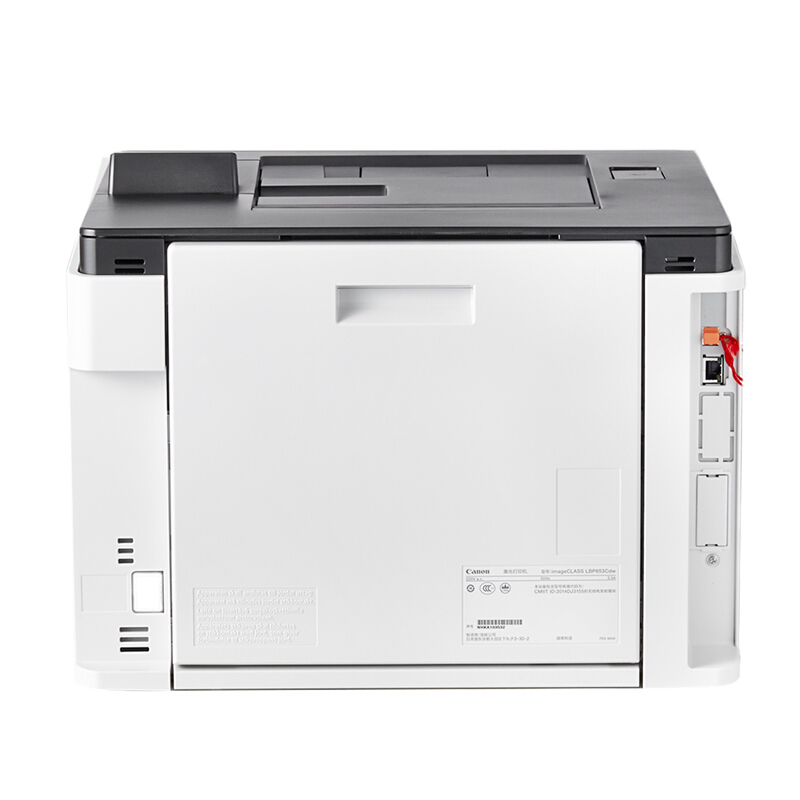 佳能（Canon） LBP653Cdw imageCLASS 彩色激光打印機 (雙面無線27頁/分鐘) _http://m.gzyiqian.cn/img/sp/214/98a3e1b1-240a-48f3-b3b9-4011412efcf9.jpg