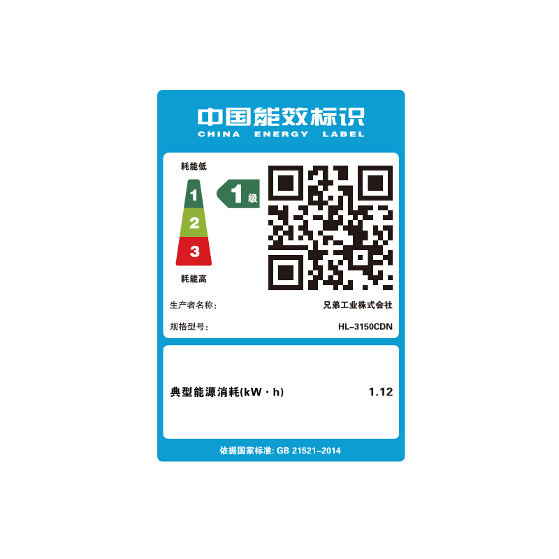 兄弟（brother） HL-3150CDN 彩色數碼打印機 黑彩同速22頁/分鐘_http://m.gzyiqian.cn/img/sp/214/d35fbd86-eaee-4d0d-a0e2-628b7904e2b2.jpg