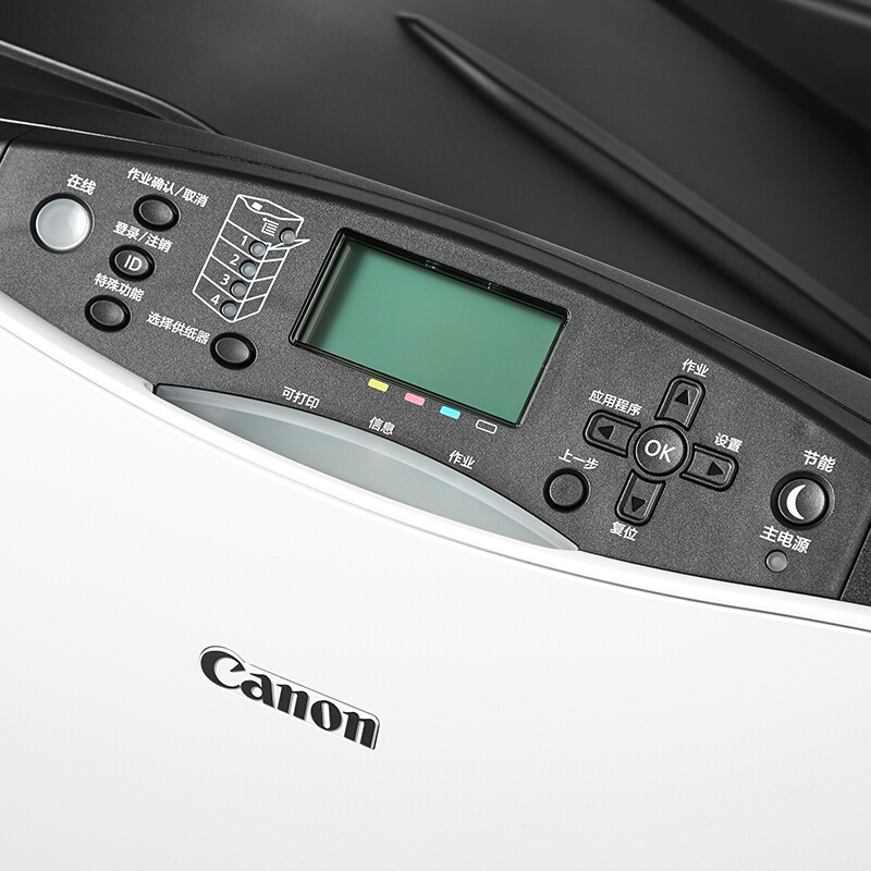 佳能（Canon） LBP843Cx imageCLASS A3幅面彩色激光打印機 (雙面網絡打印31頁/分鐘) _http://m.gzyiqian.cn/img/sp/214/ec26b67b-594f-4797-a8ed-0790b592bd9c.jpg