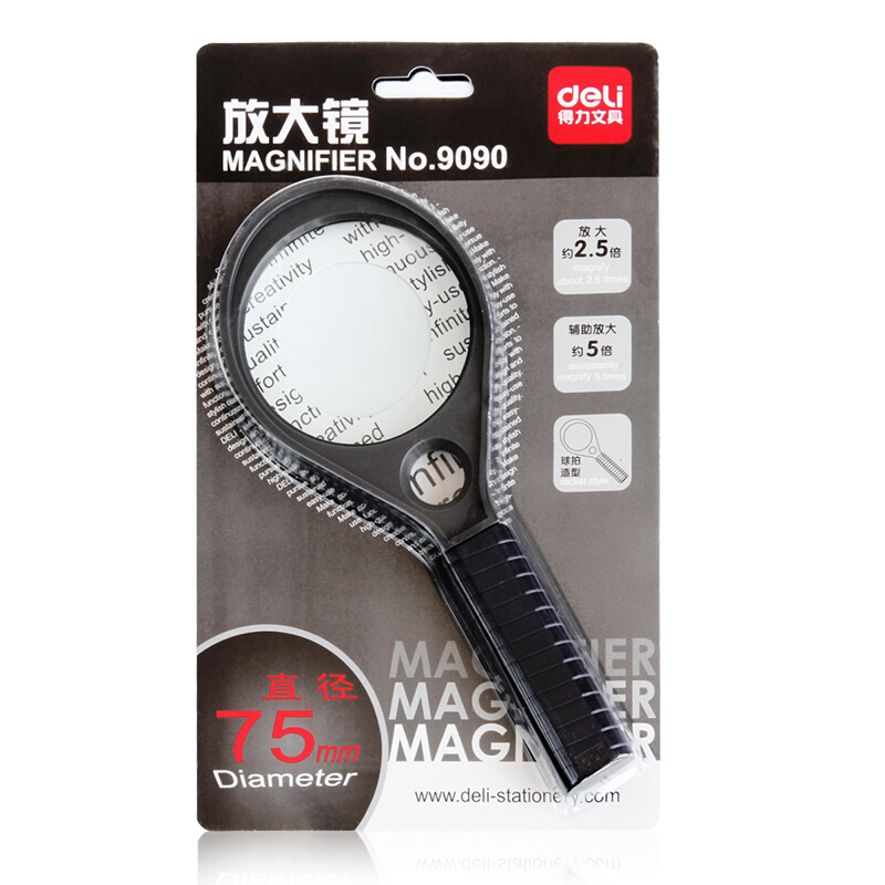得力（deli） 9090 實用放大鏡(帶輔助放大鏡) Ф75mm_http://m.gzyiqian.cn/img/sp/2145/6887c580-b47f-4157-8076-cea2ddbadd88.jpg