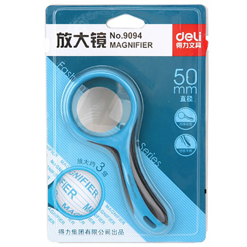 得力（deli） 9094 放大鏡手持便攜閱讀放大鏡直徑50mm包膠手柄設計放大3倍_http://m.gzyiqian.cn/img/sp/2145/8013769f-a4e2-4985-9627-0a2c7cf56c36.jpg