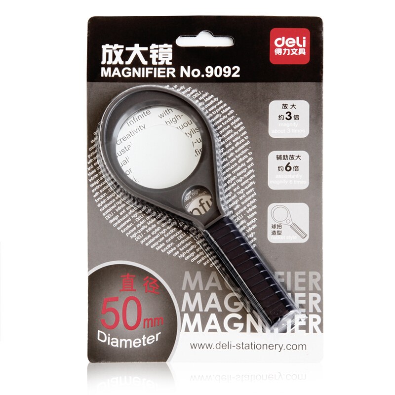 得力（deli） 9092 實用放大鏡(帶輔助放大鏡) Ф50mm_http://m.gzyiqian.cn/img/sp/2145/99e606f1-d21a-43ee-825b-0b1c9e801e0b.jpg
