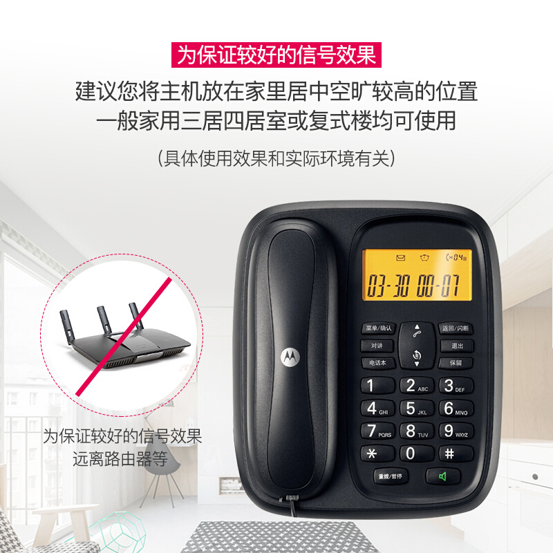 摩托羅拉（Motorola） CL102C 數字無繩電話機座機子母機中文顯示免提套裝辦公家用一拖二固定無線座機（白色）_http://m.gzyiqian.cn/img/sp/2147/a375f4b2-22a6-43e2-a711-83707423ad41.jpg