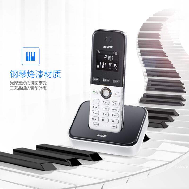 步步高（bbk） W202 高端旗艦 數(shù)字無繩電話機(jī) 子母機(jī)座機(jī) 鋼琴外觀/亮面拋光/負(fù)顯大屏科技/中文菜單/三方通話_http://m.gzyiqian.cn/img/sp/2147/ab32b914-2f9e-424a-91ac-c72091bc3df2.jpg