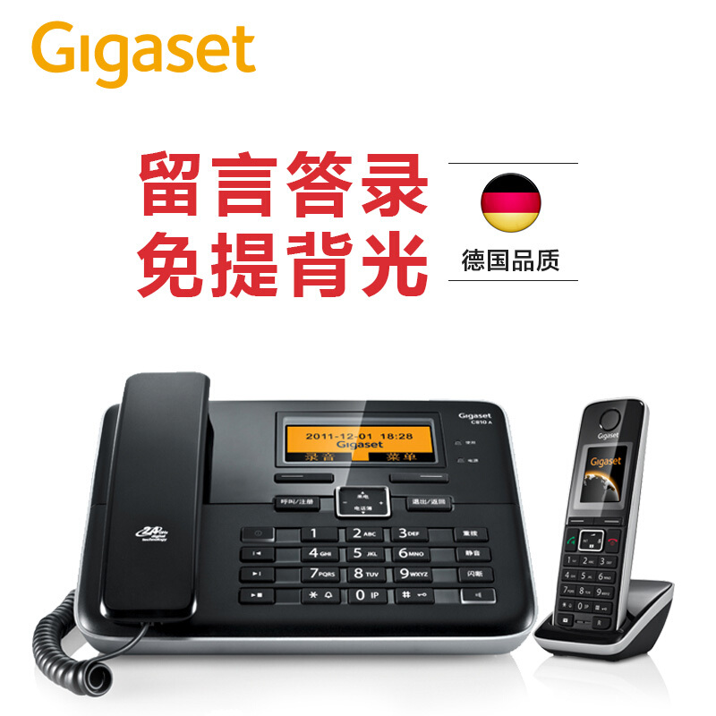 集怡嘉（Gigaset） C810A 原西門子品牌 無繩數字答錄電話機免提通話一拖一子母機(鋼琴黑)_http://m.gzyiqian.cn/img/sp/2147/eda2c5a6-7aef-45bc-94b3-17d64712fbf9.jpg
