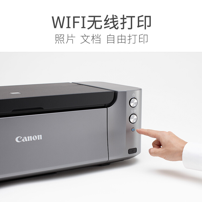 佳能（Canon） PRO-100 影像級專業照片打印機 無線 噴墨打印_http://m.gzyiqian.cn/img/sp/215/7b9bf7ac-cbe4-44e5-b30a-843e94ab37cd.jpg