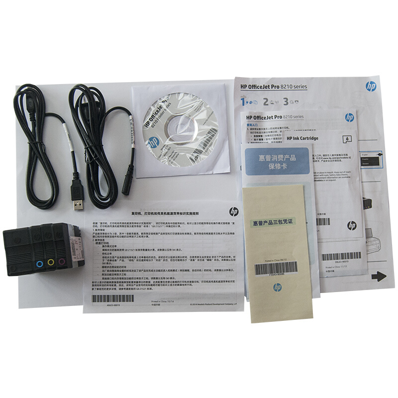 惠普（HP） OfficeJet Pro 8210 彩色噴墨打印機（自動雙面/無線直連）_http://m.gzyiqian.cn/img/sp/215/88e30782-1711-4952-9641-bb67e05fbc75.jpg
