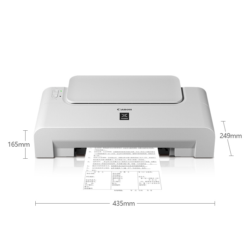 佳能（Canon） iP1188 噴墨打印機 實惠型照片打印機_http://m.gzyiqian.cn/img/sp/215/931bdf6b-54e6-473d-95fa-5b62e70f0036.jpg