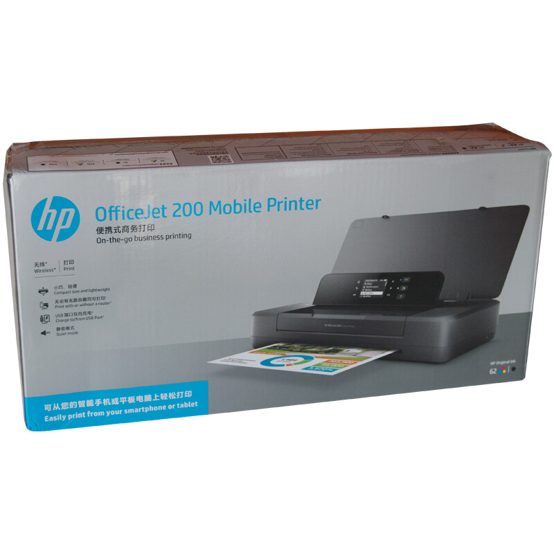 惠普（HP） OfficeJet 200 移動噴墨打印機 無線打印_http://m.gzyiqian.cn/img/sp/215/bd81d0f9-1075-4a42-9c21-4b915e1d9e7f.jpg