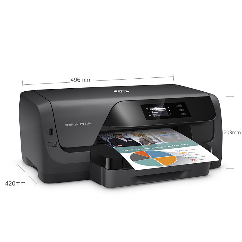 惠普（HP） OfficeJet Pro 8210 彩色噴墨打印機（自動雙面/無線直連）_http://m.gzyiqian.cn/img/sp/215/d2fbd5d6-3346-4c3f-b529-c176a26cdf83.jpg