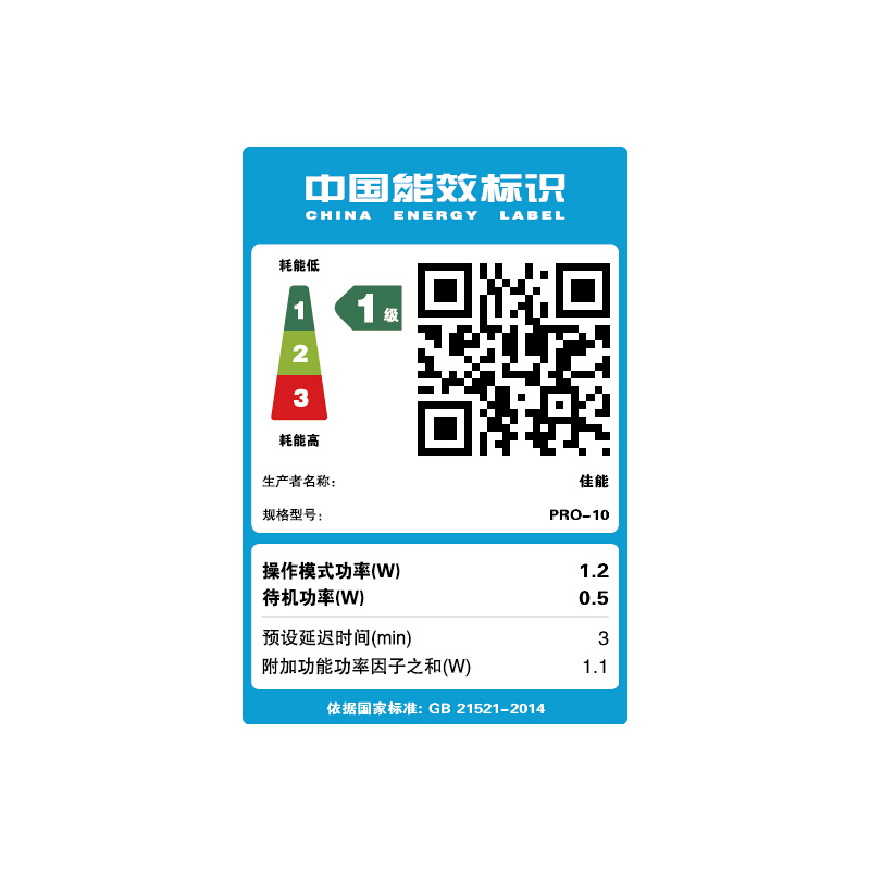 佳能（Canon） PRO-10 影像級專業照片打印機 噴墨打印 A3_http://m.gzyiqian.cn/img/sp/215/de4d3051-dbd4-49cb-b1bb-f9694c18f635.jpg