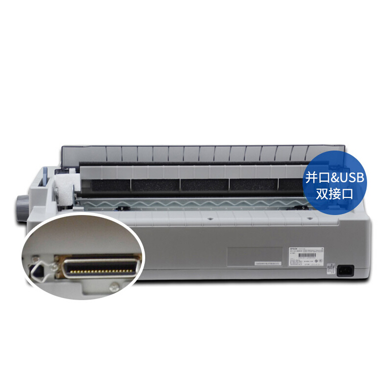愛普生（EPSON） LQ-1900KIIH 針式打印機（136列卷筒式）_http://m.gzyiqian.cn/img/sp/216/3770bef8-7536-41c1-a226-d0ec9e0162e4.jpg