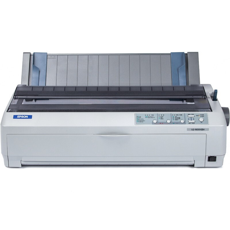 愛普生（EPSON） LQ-1600KIIIH 針式打印機(jī)（136列卷筒式）