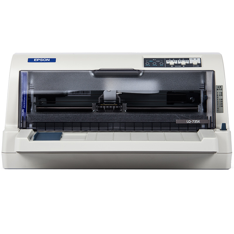愛普生（EPSON） LQ-735K 針式打印機(jī) （80列平推票據(jù)）