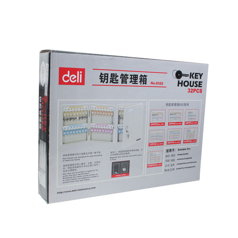 得力（deli） 9322 安全實用鑰匙管理箱(32位)兩排設計(米黃)_http://m.gzyiqian.cn/img/sp/2219/39e4e6dd-3874-45d1-969f-b96c422bde16.jpg
