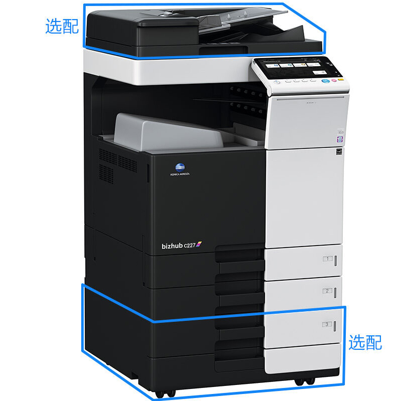 柯尼卡美能達（KONICA MINOLTA） C227 A3彩色一體機復(fù)合機（含輸稿器）_http://m.gzyiqian.cn/img/sp/222/2b33201b-04c8-4460-8ccd-afebdae09acd.jpg
