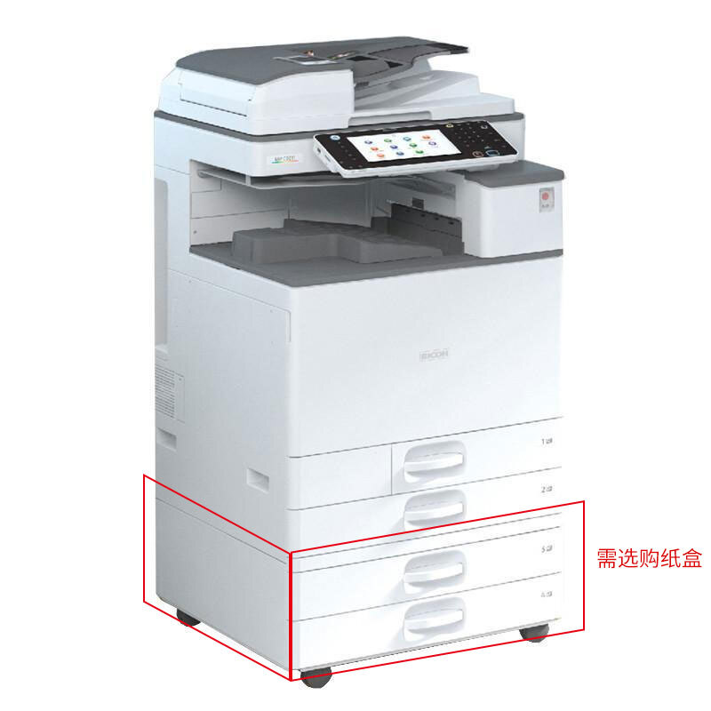 理光（Ricoh） MPC2011SP 彩色激光一體機 A3多功能復合機（打印/復印/掃描） (雙紙盒) _http://m.gzyiqian.cn/img/sp/222/34223955-3024-43ec-bc81-e1dc61e332b6.jpg