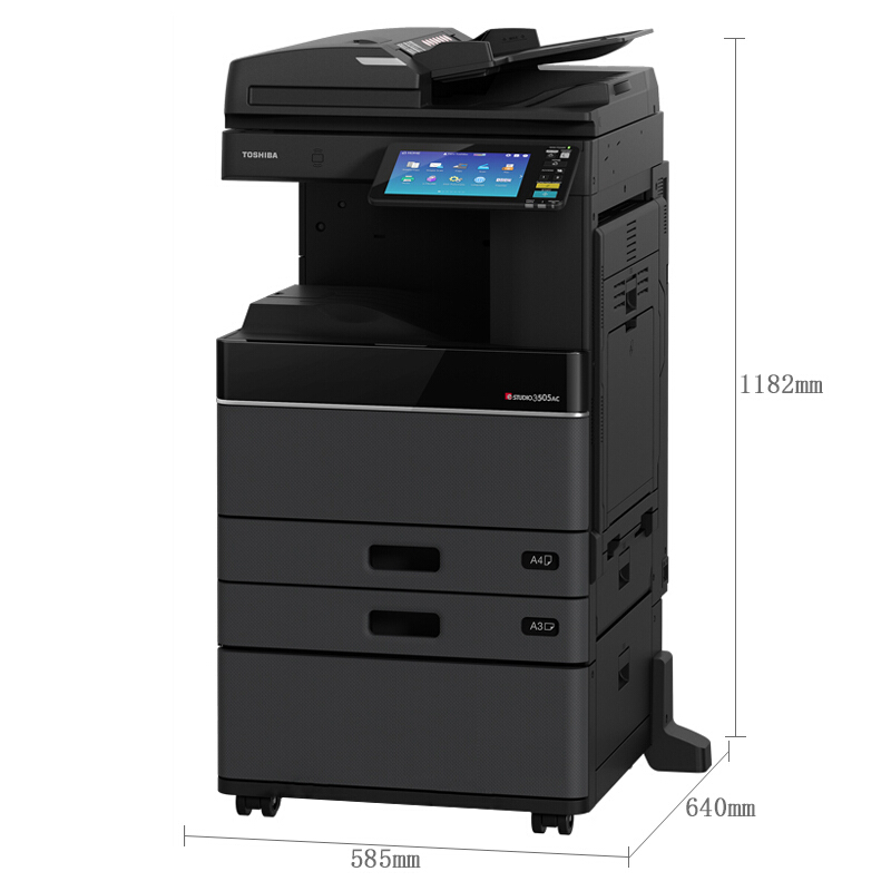 東芝（TOSHIBA） FC-3505AC 東芝（TOSHIBA）彩色激光多功能一體機(jī) 復(fù)合機(jī)FC-3505AC_http://m.gzyiqian.cn/img/sp/222/46299e67-4875-4b26-ba88-9fff7dc799ce.jpg