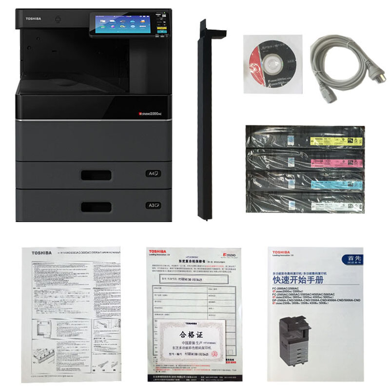 東芝（TOSHIBA） FC-3505AC 東芝（TOSHIBA）彩色激光多功能一體機(jī) 復(fù)合機(jī)FC-3505AC_http://m.gzyiqian.cn/img/sp/222/847acc15-39c5-40f2-820a-f932fa33a3a7.jpg