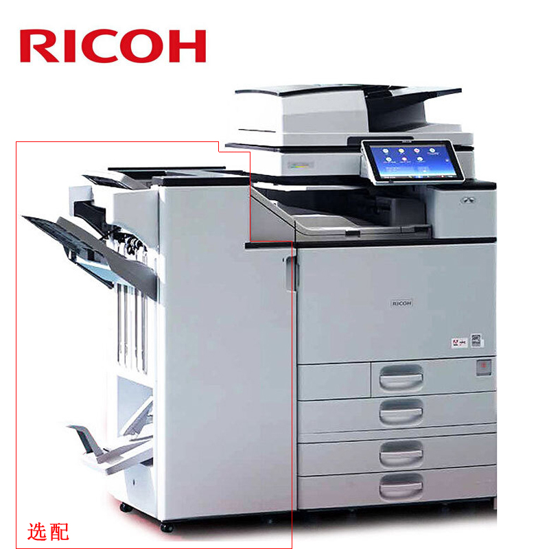 理光（Ricoh） MP C2504exSP 彩色激光一體機 A3多功能復合機（打印/復印/掃描） (四紙盒) _http://m.gzyiqian.cn/img/sp/222/ccd1454e-b0df-43c5-aea1-ceeb5da8f2c7.jpg