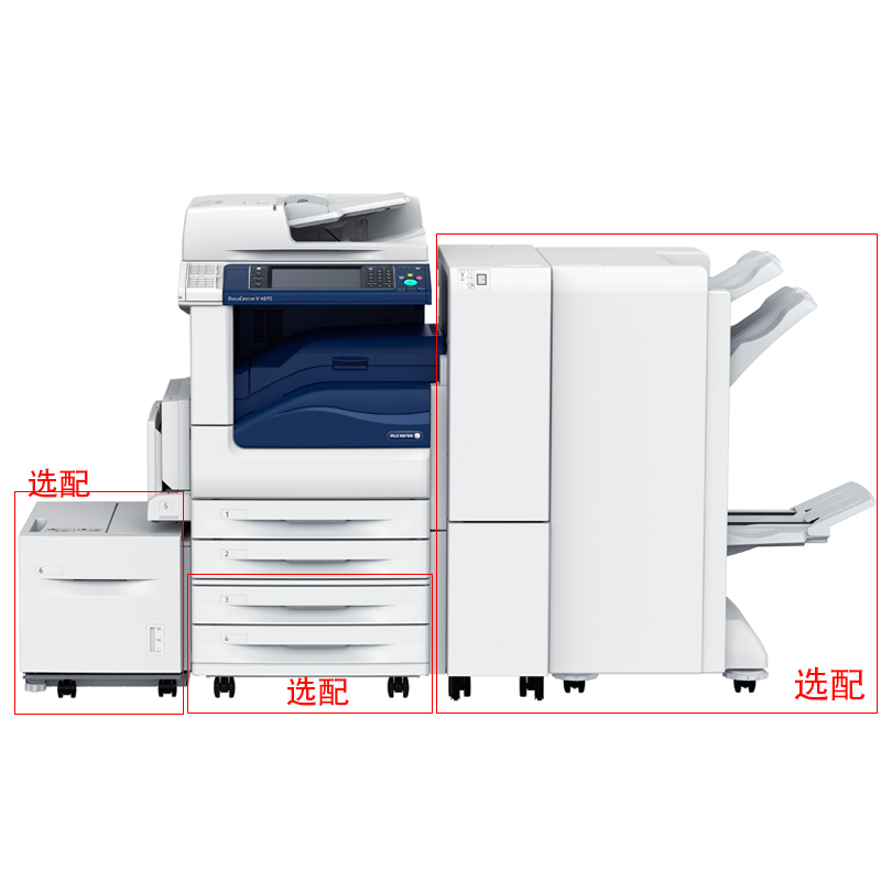 富士施樂（FujiXerox） DC-V5070CP 黑白激光多功能一體機 復合機A3（復印/打印/掃描）_http://m.gzyiqian.cn/img/sp/223/0c7179eb-9117-4592-9330-8f76625b9a16.jpg