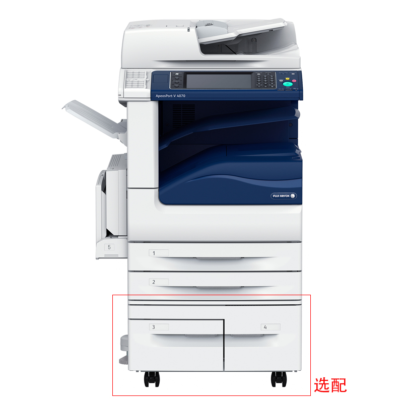 富士施樂（FujiXerox） AP-V4070CPS 黑白激光多功能一體機 復(fù)合機A3（復(fù)印/打印/掃描）