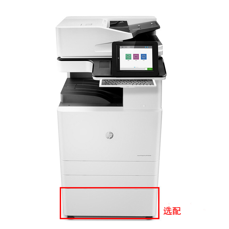 惠普（HP） LaserJet Managed Flow MFP E82550z A3幅面管理型數(shù)碼 黑白激光多功能一體機(jī)（打印/復(fù)印/掃描）_http://m.gzyiqian.cn/img/sp/223/4dee3076-39ea-4223-9bea-dd0523db1942.jpg