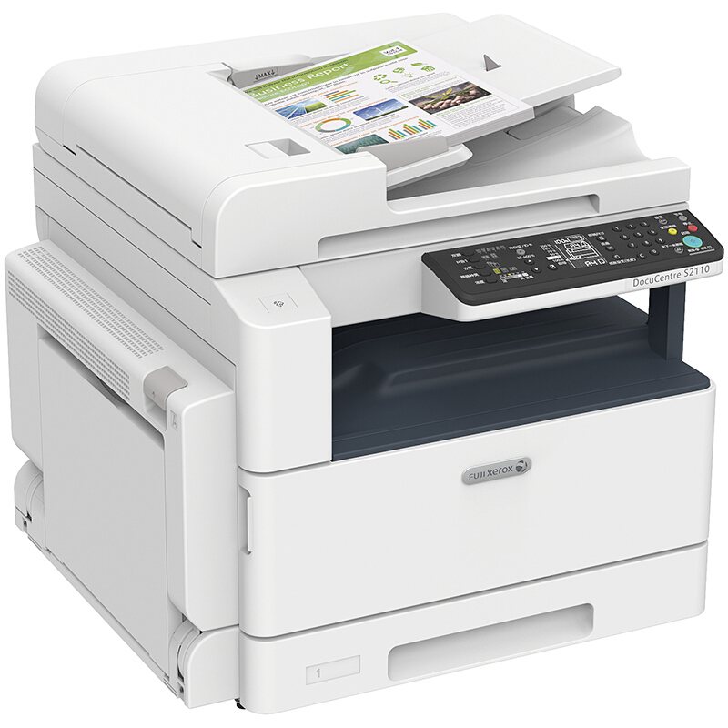 富士施樂（FujiXerox） S2110NDA A3幅面 黑白激光多功能復合機 一體機（打印/復印/掃描）_http://m.gzyiqian.cn/img/sp/223/72523fe0-46e5-4b1c-8ff4-5efb9c97d670.jpg