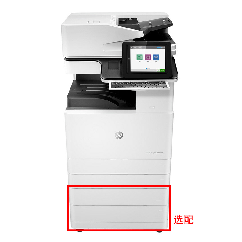 惠普（HP） LaserJet Managed Flow MFP E72530dn A3幅面管理型數碼 黑白激光多功能一體機（打印/復印/掃描）_http://m.gzyiqian.cn/img/sp/223/d88aa9ca-88df-42c1-9c2a-e66deaf1886d.jpg