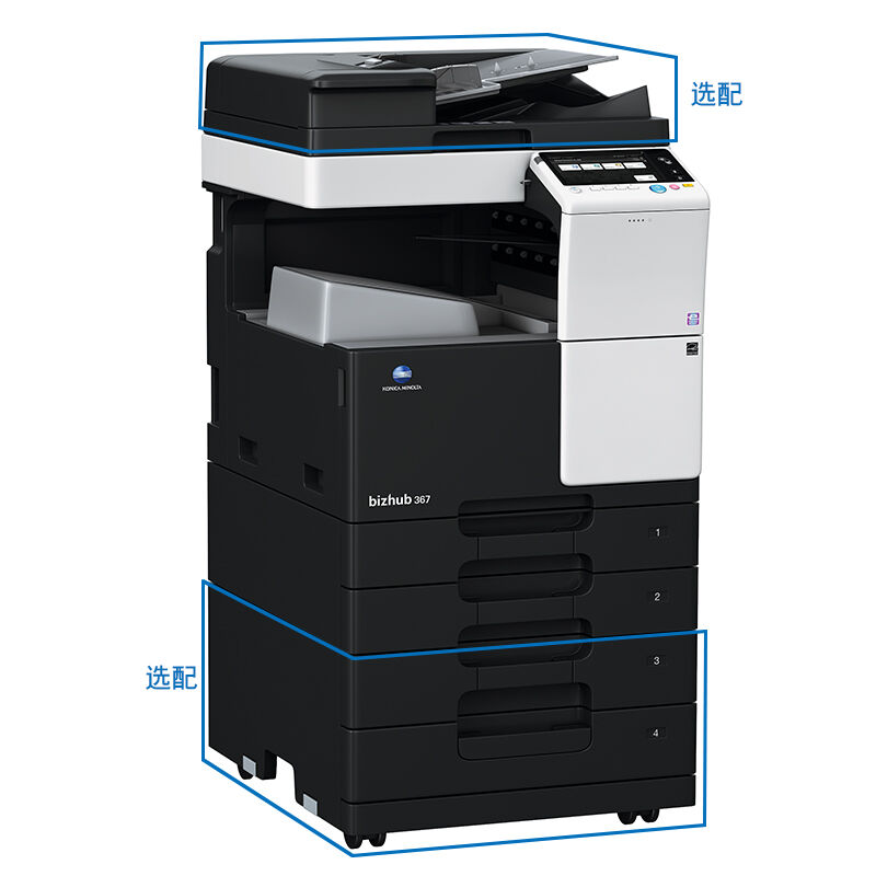 柯尼卡美能達（KONICA MINOLTA） bizhub 367 黑白數碼一體機 復合機（A3幅面）_http://m.gzyiqian.cn/img/sp/223/eac4a87a-f05d-48a4-bb40-18e68a44c201.jpg