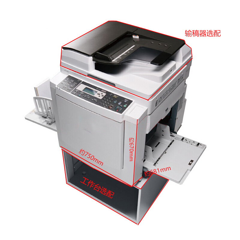 理光（Ricoh） DD 3344C 速印機 數(shù)碼印刷機 80, 100, 130 頁/分鐘（3 檔）_http://m.gzyiqian.cn/img/sp/225/4cd1a90d-0d92-4517-8ab3-fd7f7641fb28.jpg