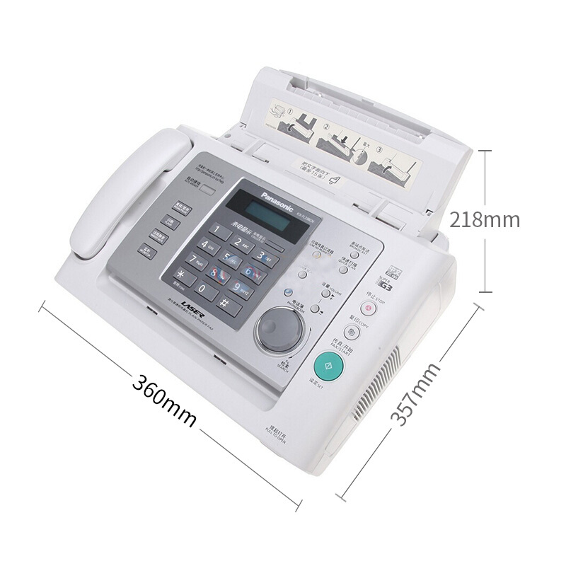松下（panasonic） KX-FL338CN 黑白激光傳真機(jī)_http://m.gzyiqian.cn/img/sp/227/399af9de-d031-4d08-bf7b-4b66db3e08d4.jpg