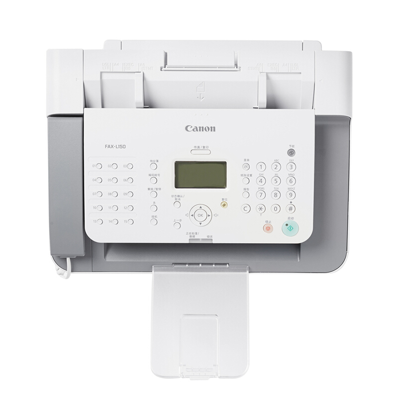 佳能（Canon） FAX-L150 黑白激光多功能傳真一體機（傳真 打印 復印）_http://m.gzyiqian.cn/img/sp/227/7446001f-bdcc-4b50-b14e-3576a2840715.jpg