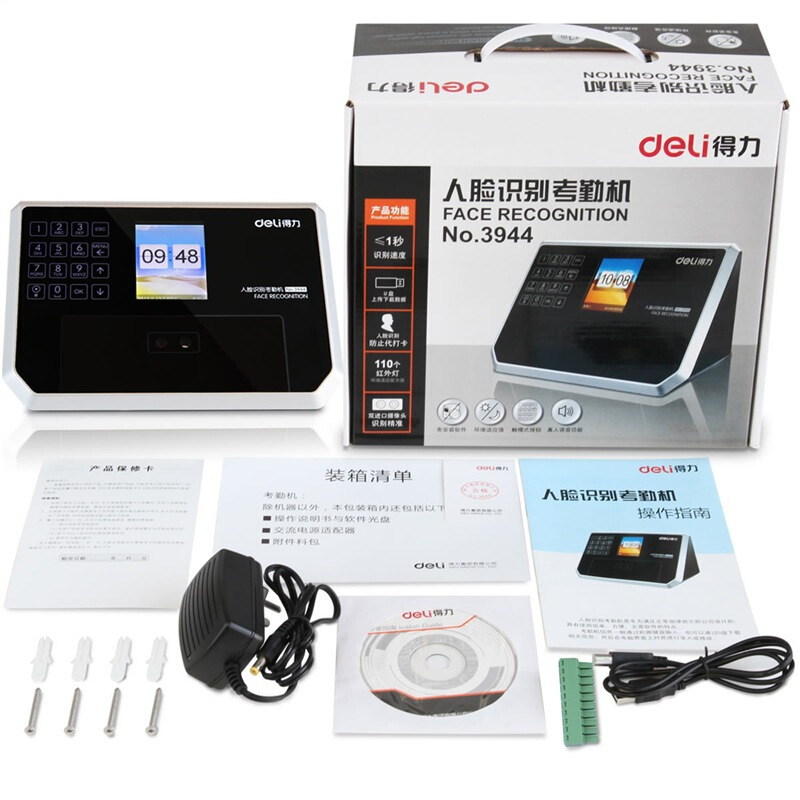 得力（deli） 3944 精準人臉識別考勤機 液晶彩屏/觸摸式按鍵/真人語音_http://m.gzyiqian.cn/img/sp/232/78799179-26a4-4741-888a-a8ceaeaa919a.jpg