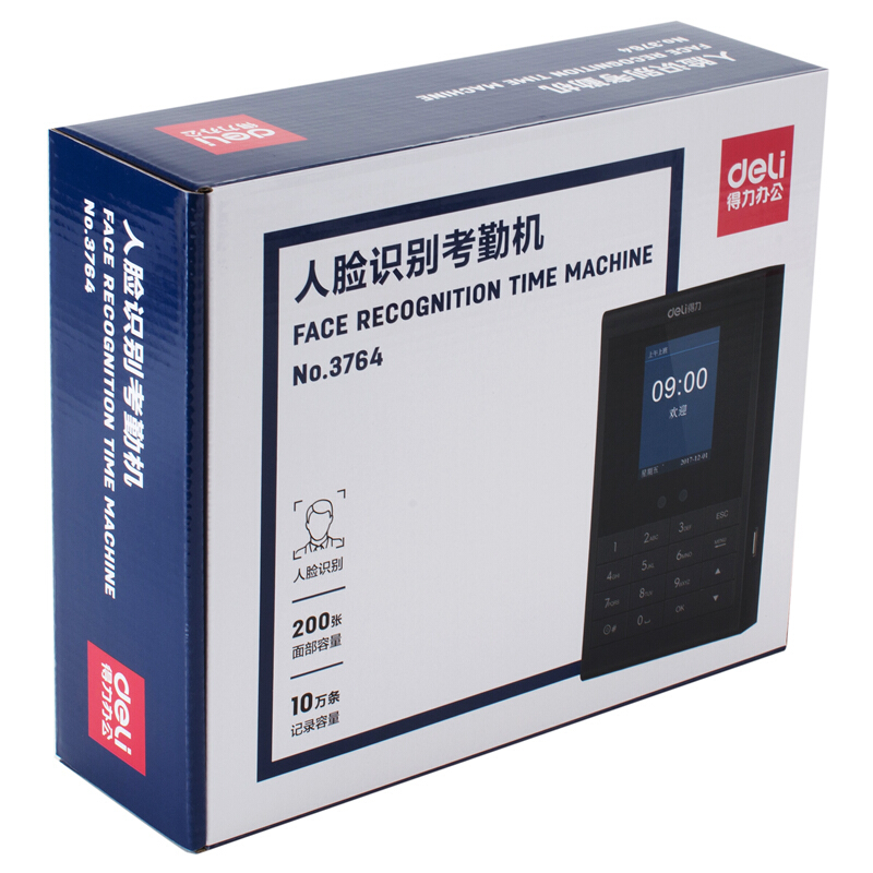 得力（deli） 3764 人臉識別考勤機 面部識別打卡機 刷臉人臉簽到機免安裝軟件_http://m.gzyiqian.cn/img/sp/232/863470b5-b436-4e0e-bcbc-72018559f842.jpg