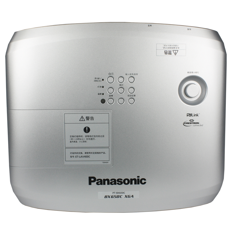 松下（panasonic） PT-BW530C 商務辦公投影機 5000流明 高清寬屏_http://m.gzyiqian.cn/img/sp/237/724a45ea-b67e-4bf5-972f-fcb3bd9f75a1.jpg