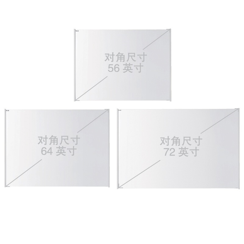 普樂士（PLUS） UPIC-56M 無線互動電子白板 便攜式 (56寸) _http://m.gzyiqian.cn/img/sp/238/49d247e6-ffba-45e2-9450-33dc16d692de.jpg