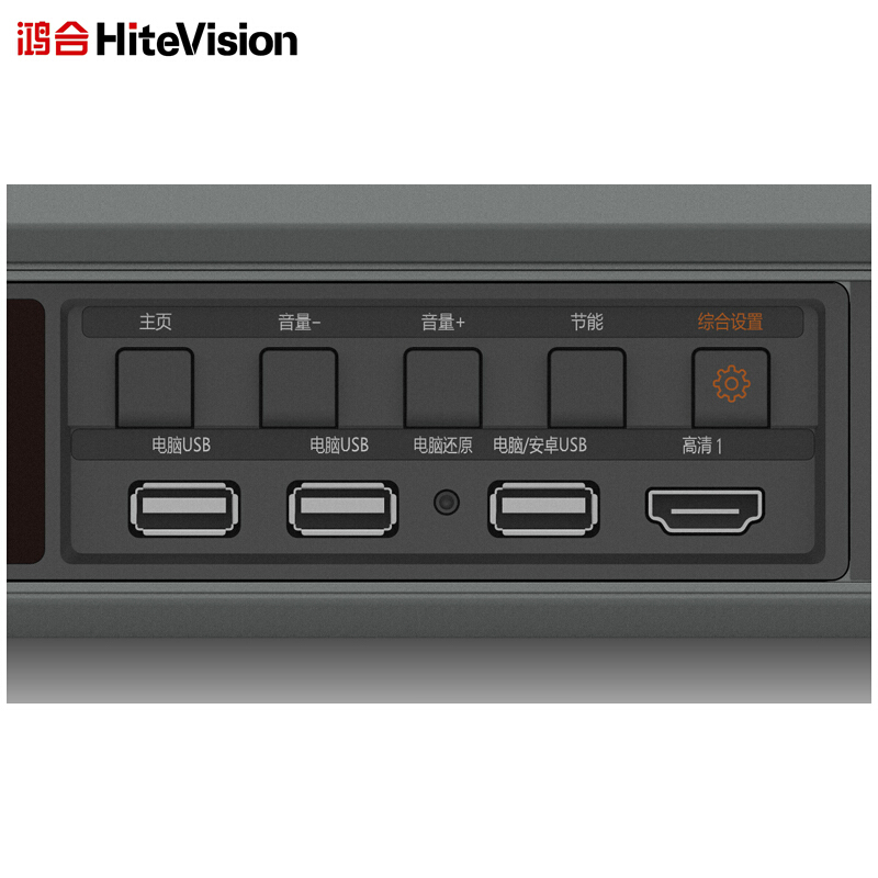 鴻合（HiteVision） ICB-N550 會(huì)議平板 (55英寸，2K屏體) _http://m.gzyiqian.cn/img/sp/238/68e7cdff-1373-4bd4-8c82-79ca9a185aa9.jpg
