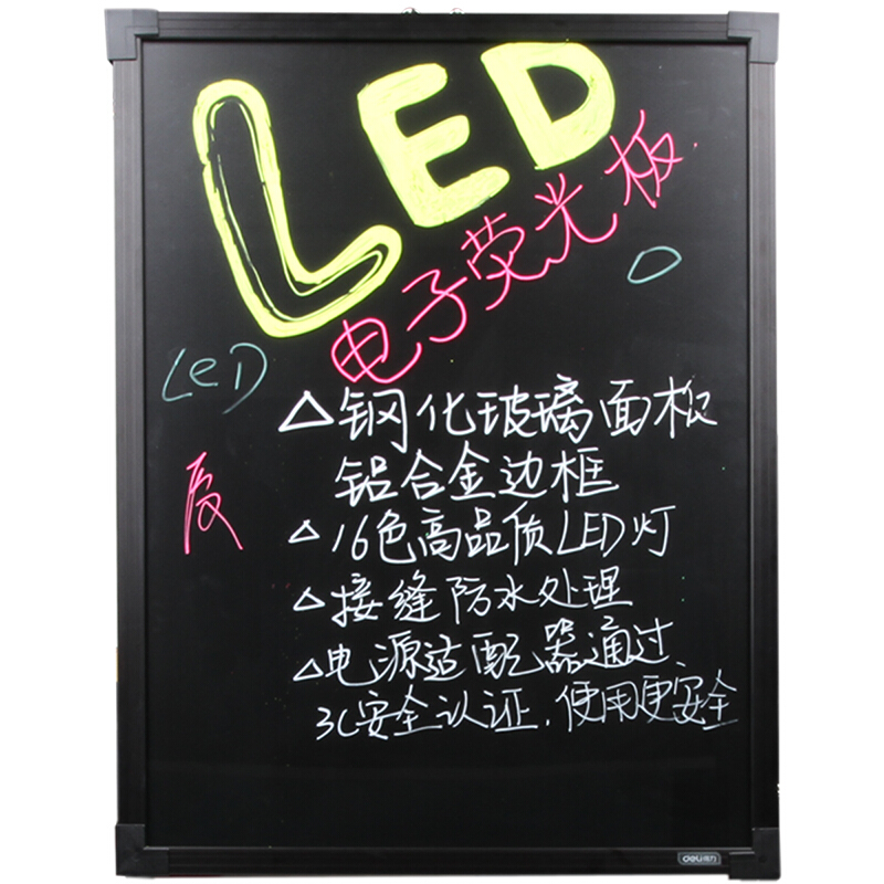 得力（deli） 8732 60*80cm帶架子電子熒光黑板/白板 LED燈手寫廣告牌/熒光板_http://m.gzyiqian.cn/img/sp/238/9bd17dca-bb2f-4191-aa9d-2757b421772e.jpg