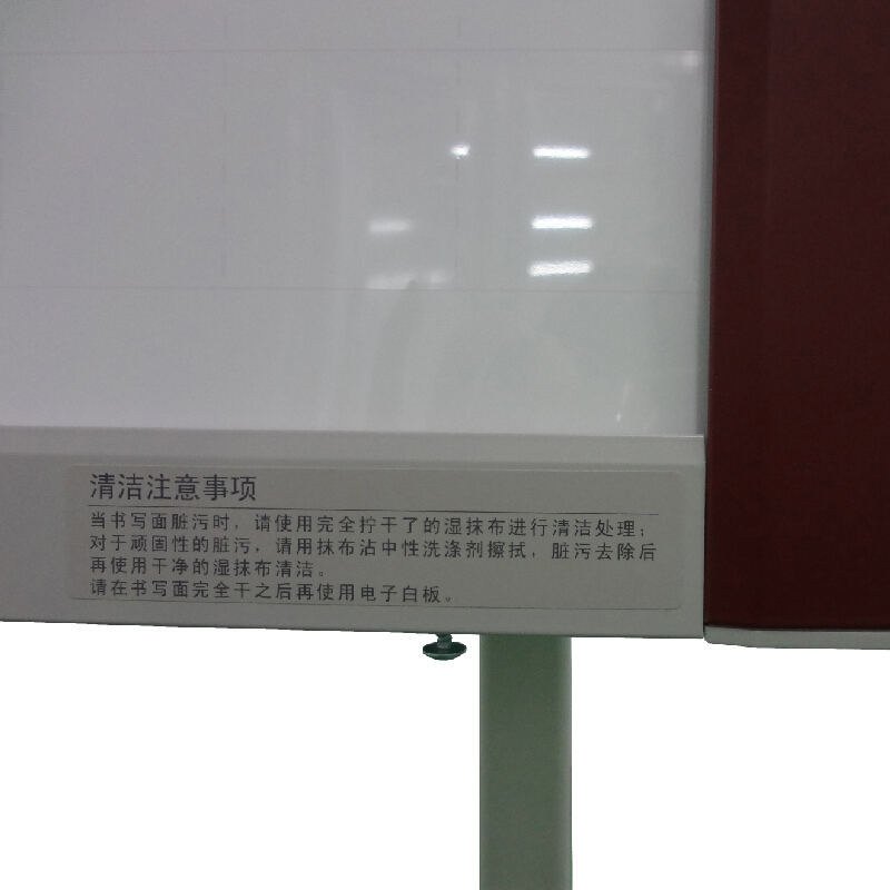 普樂士（PLUS） N-20WB 復印式電子白板 （高端網絡型）_http://m.gzyiqian.cn/img/sp/238/bfef059b-fbf8-4ea9-9320-df9720849b20.jpg